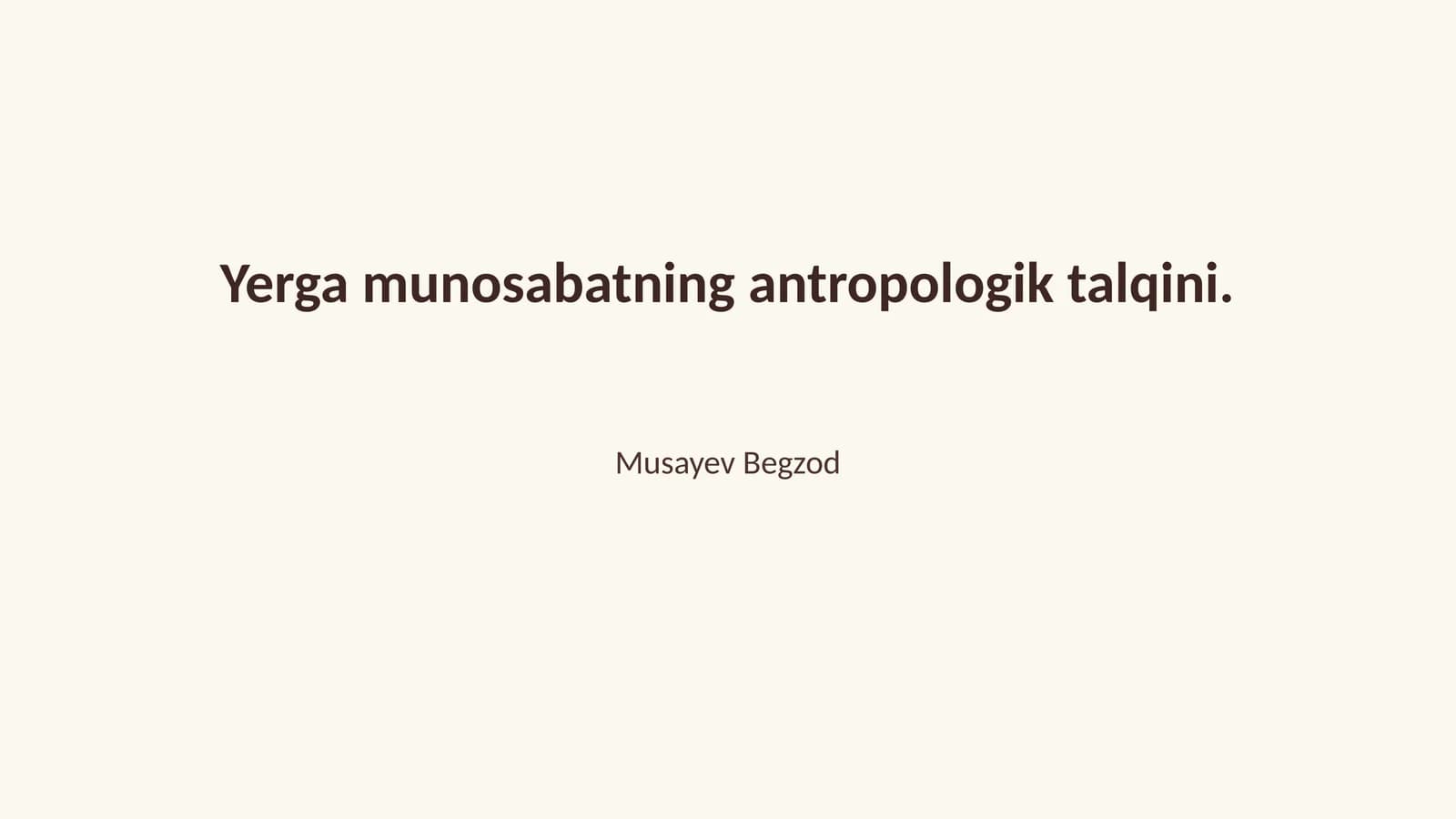 Yerga munosabatning antropologik talqini