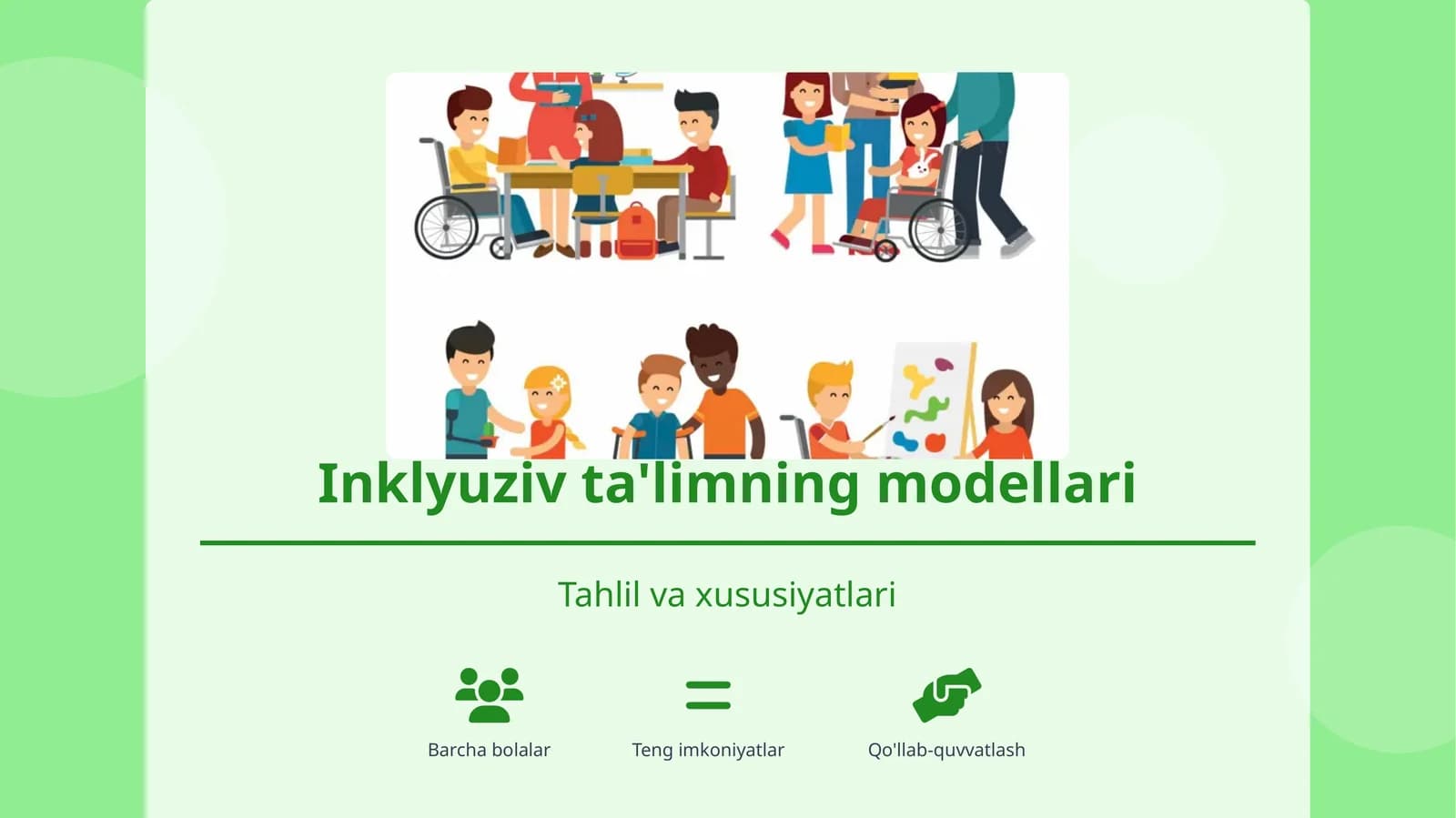 Inklyuziv ta'limning modellari