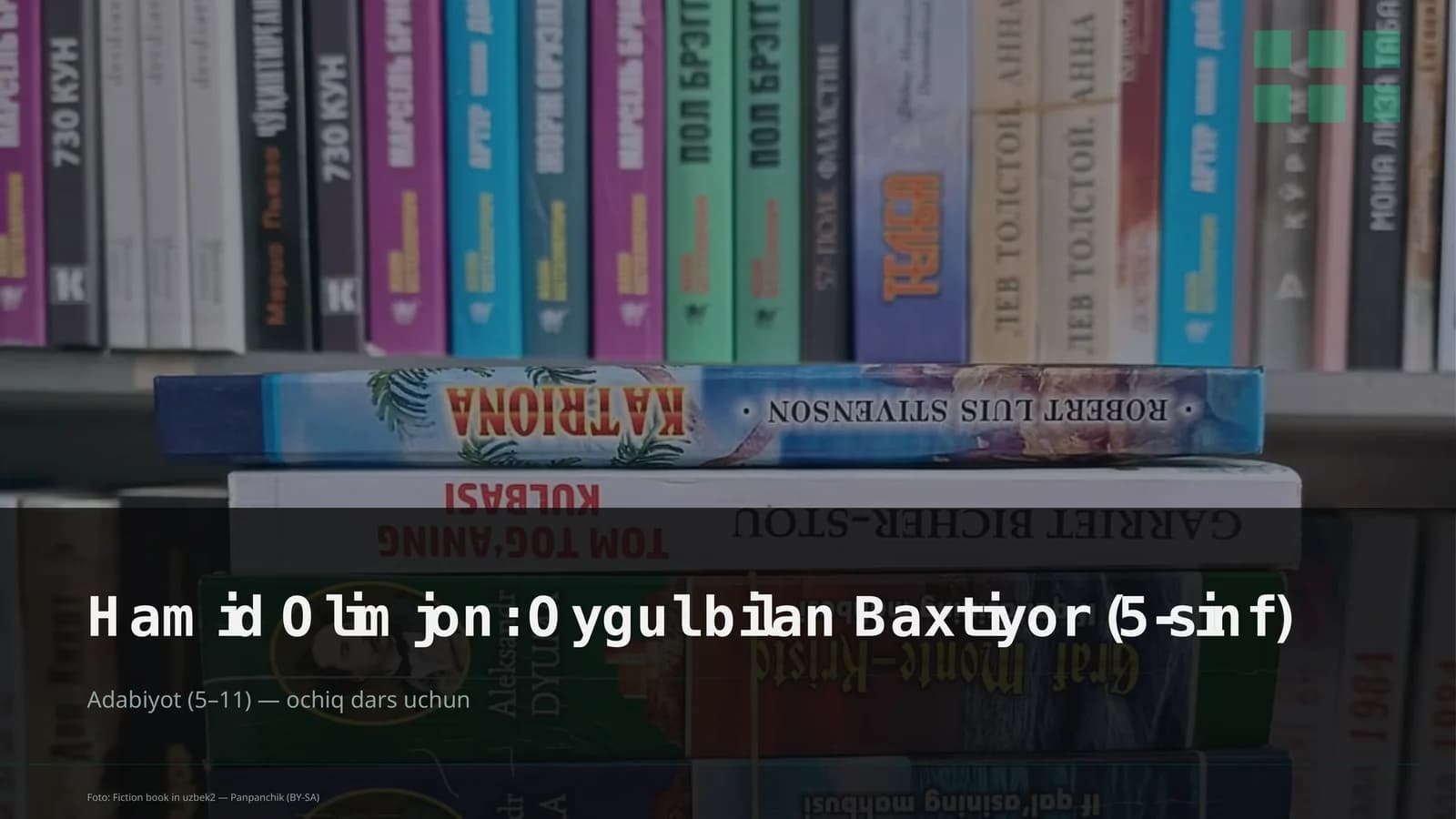 Hamid Olimjon: Oygul bilan Baxtiyor (5-sinf)