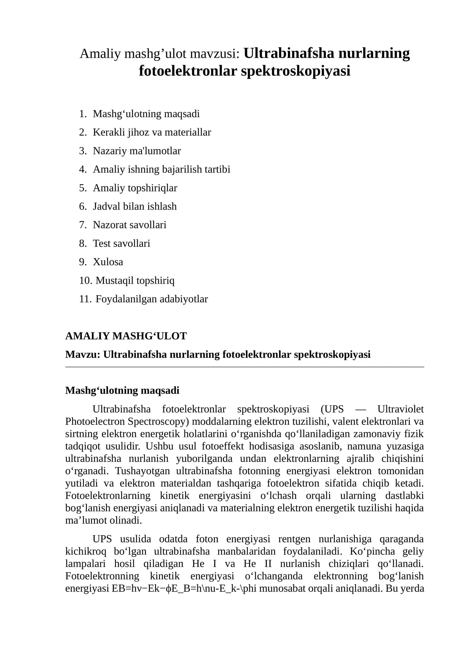 Ultrabinafsha nurlarning fotoelektronlar spektroskopiyasi