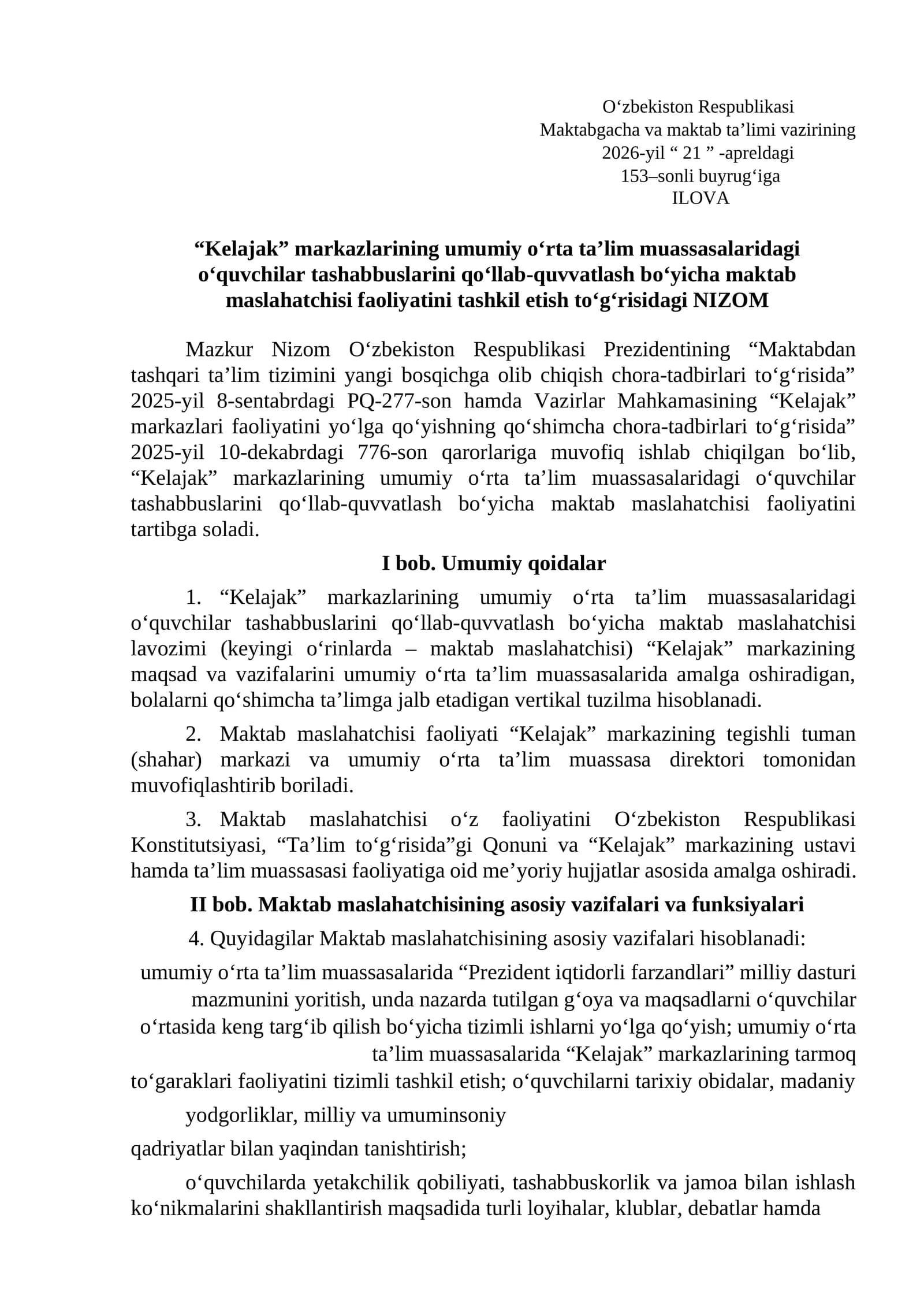 2026 YIL MAKTAB MASLAHATCHISI VAZIFALARI  YANGI NIZOM