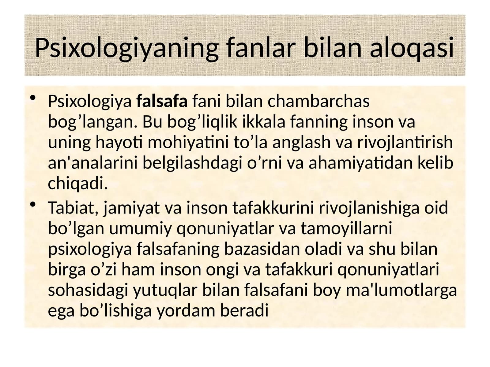 Psixologiyaning fanlar bilan aloqasi