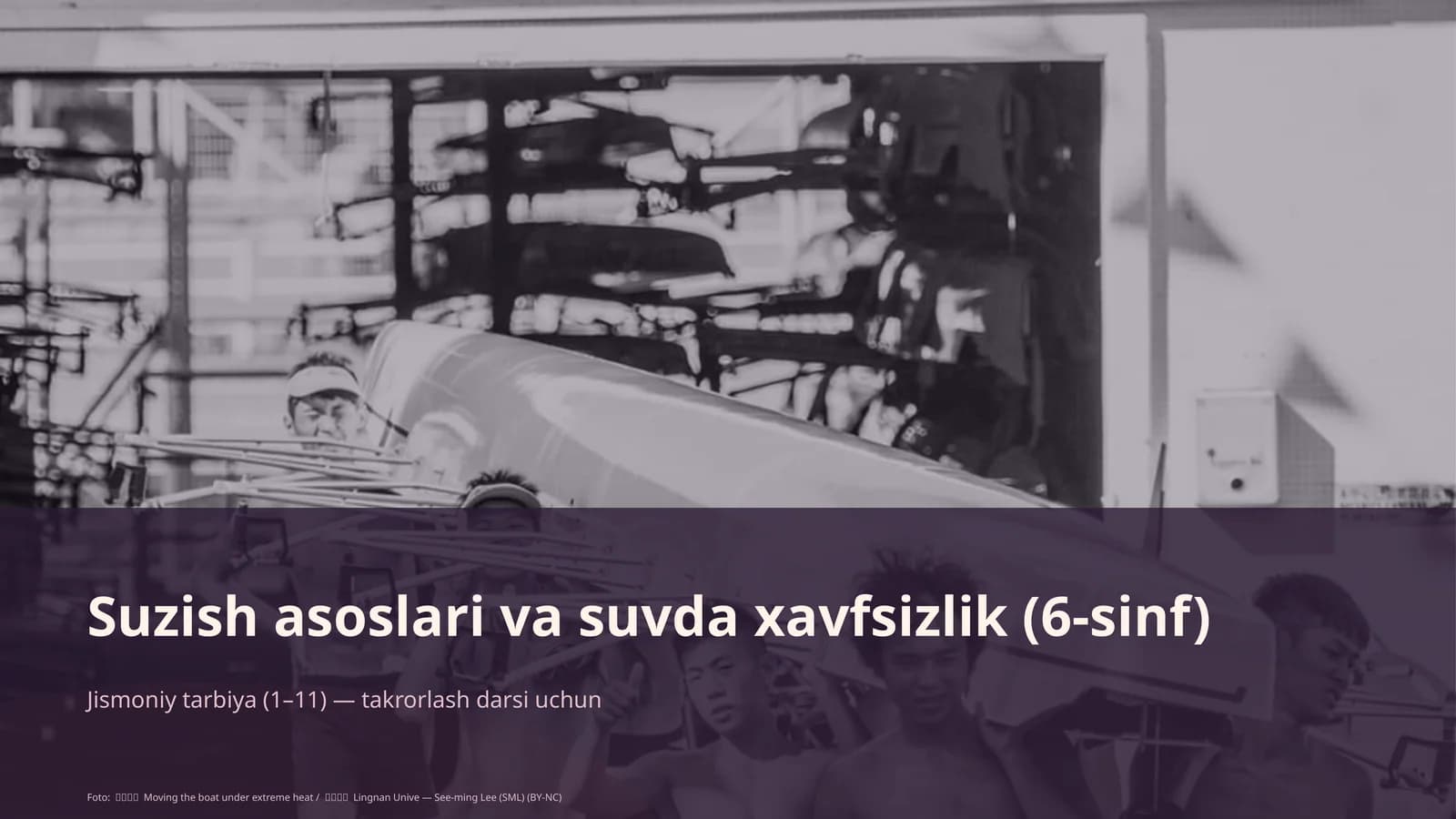 Suzish asoslari va suvda xavfsizlik (6-sinf)