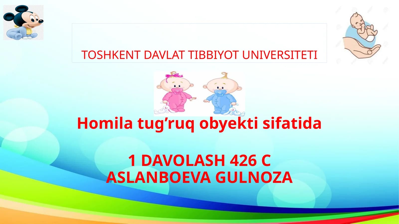 Homilatug’ruq obyekti sifatida