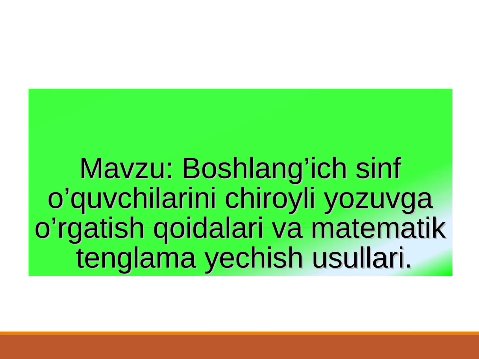 Boshlang’ich sinf o’quvchilarini chiroyli yozuvga o’rgatish qoidalari va matematik tenglama yechish usullari