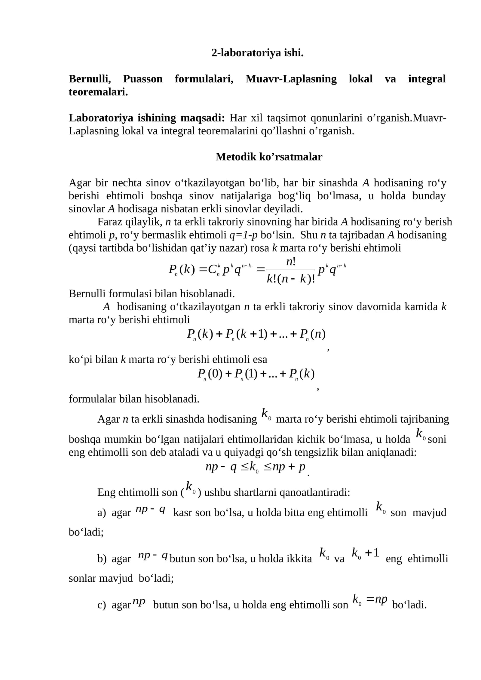 Bernulli, Puasson formulalari, Muavr-Laplasning lokal va integral teoremalari. Laboratoriya ishi. #Ehtimollik_va_statistika