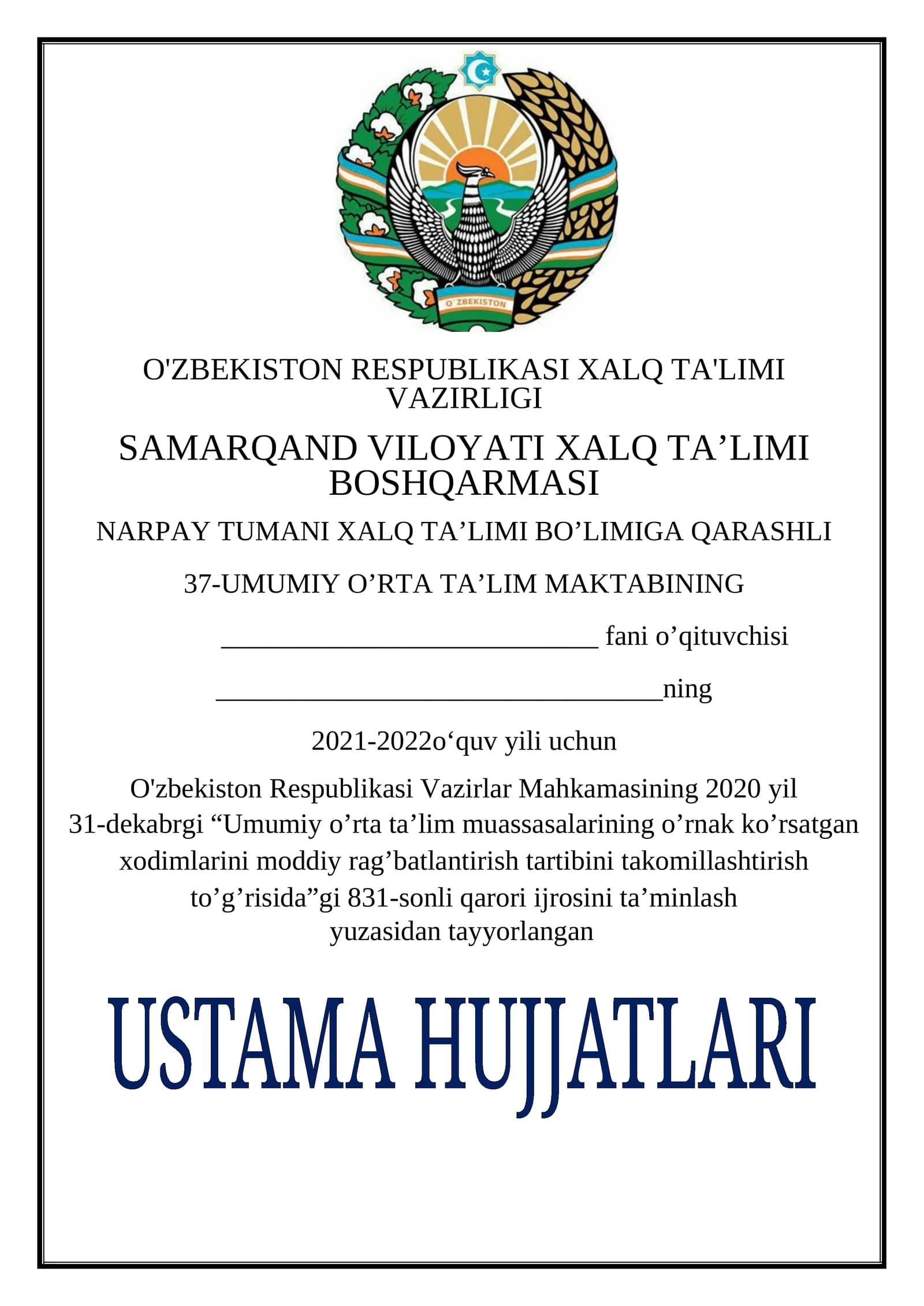 Umumiy o’rta ta’lim muassasalarini moddiy rag’batlantirish tartibi
