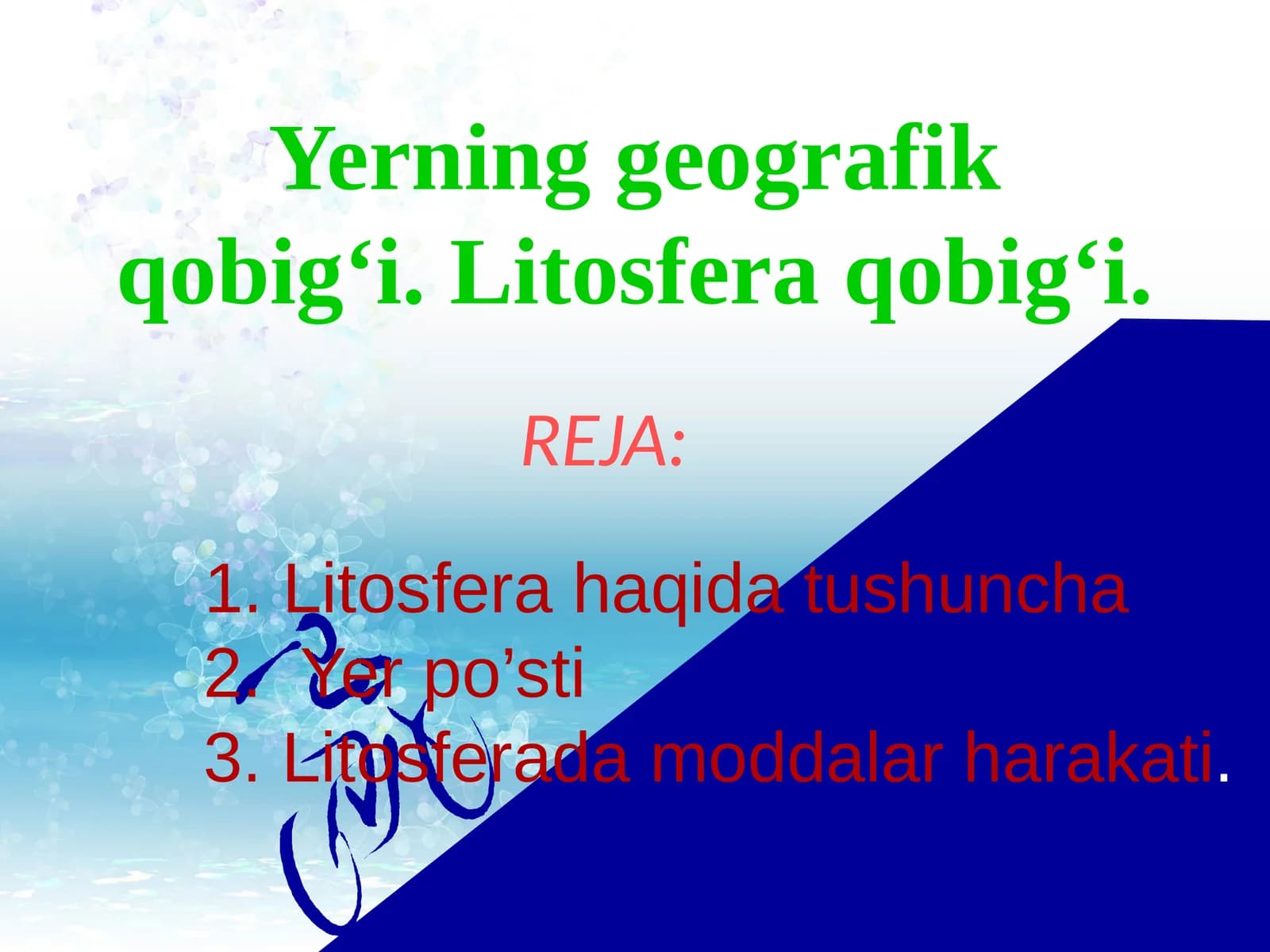 Litosfera