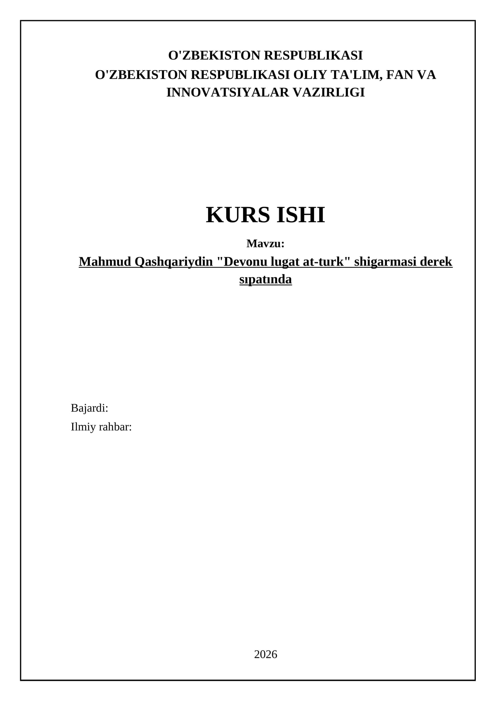 Mahmud Qashqariydin "Devonu lugat at-turk" shigarmasi derek sıpatında