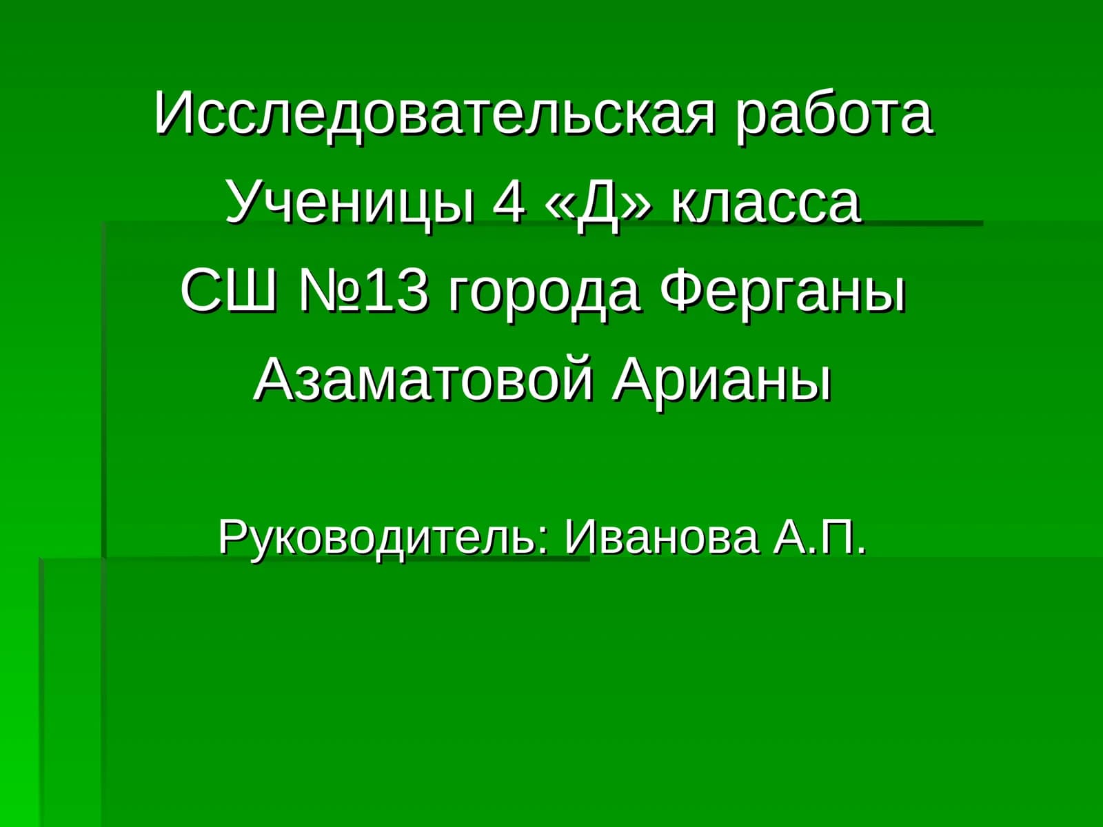 Кто такие пауки?
