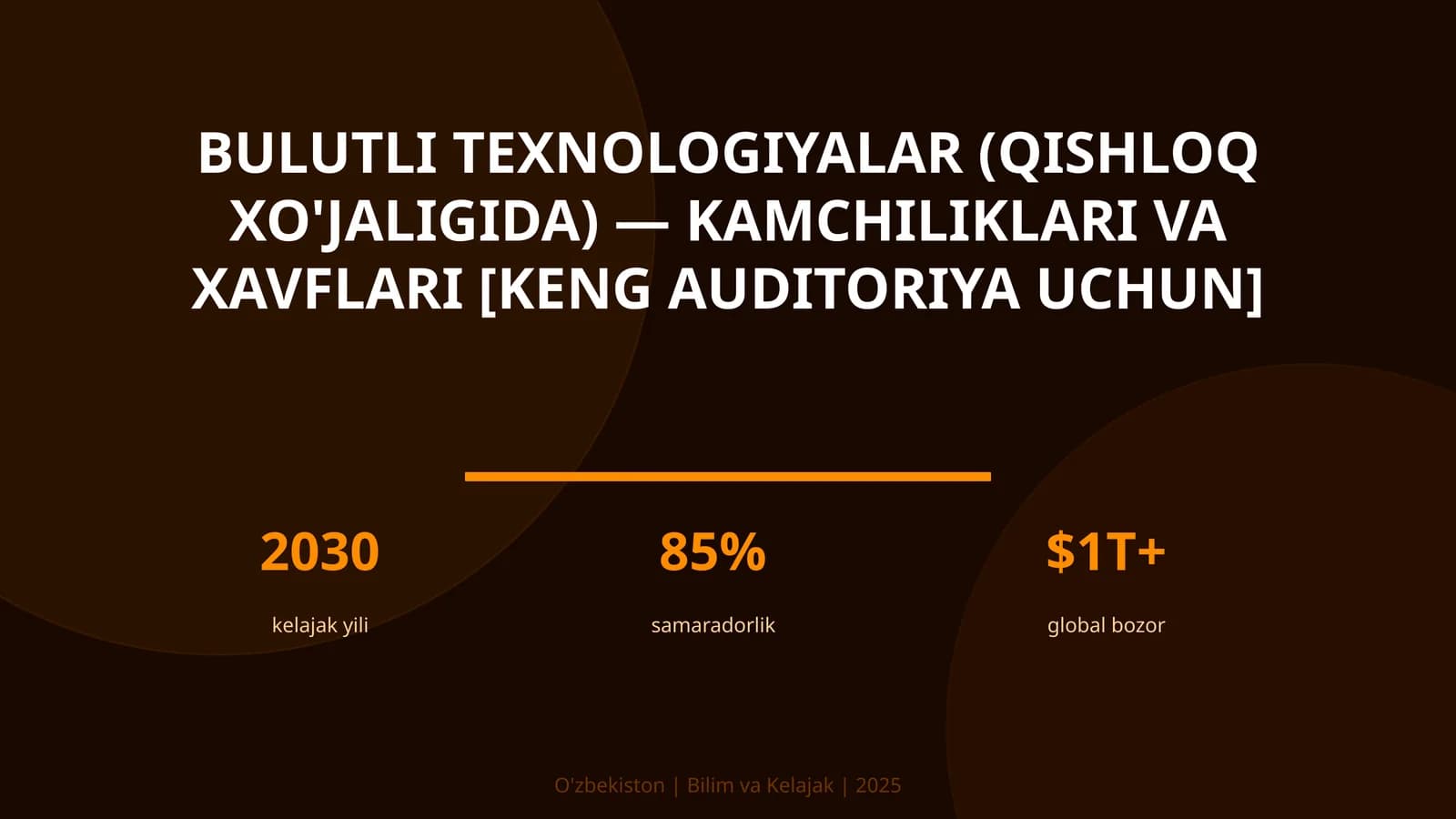 Bulutli texnologiyalar (qishloq xo'jaligida) — kamchiliklari va xavflari [keng auditoriya uchun]