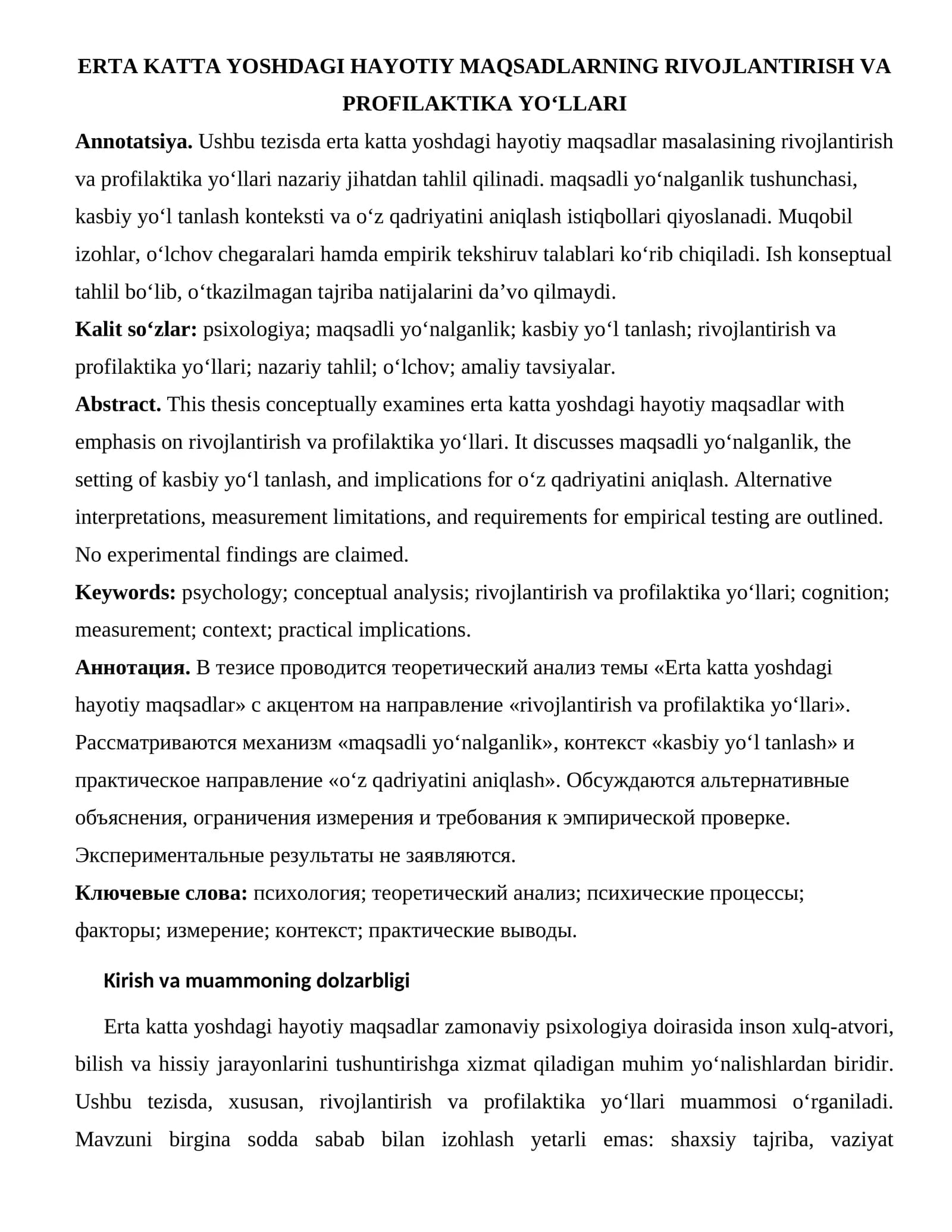 ERTA KATTA YOSHDAGI HAYOTIY MAQSADLARNING RIVOJLANTIRISH VA PROFILAKTIKA YO‘LLARI