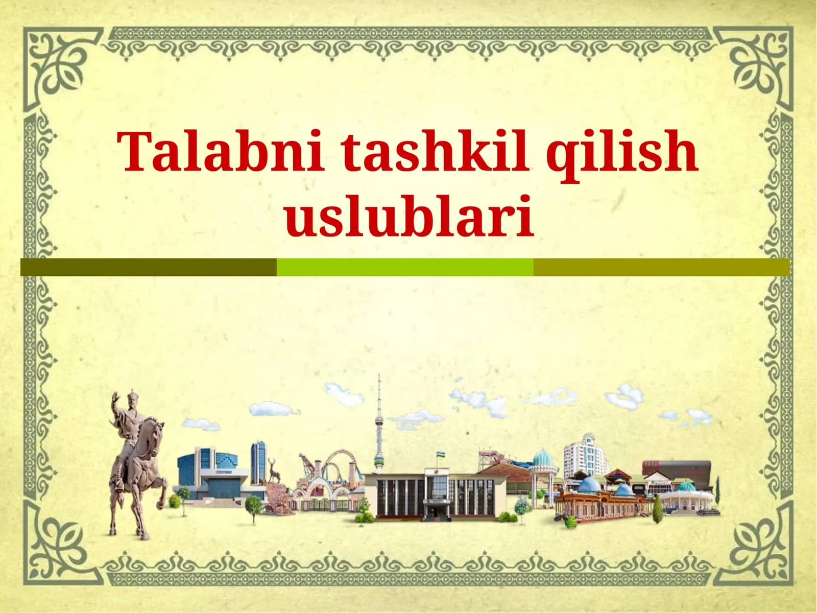 Ehtiyoj tushunchasi