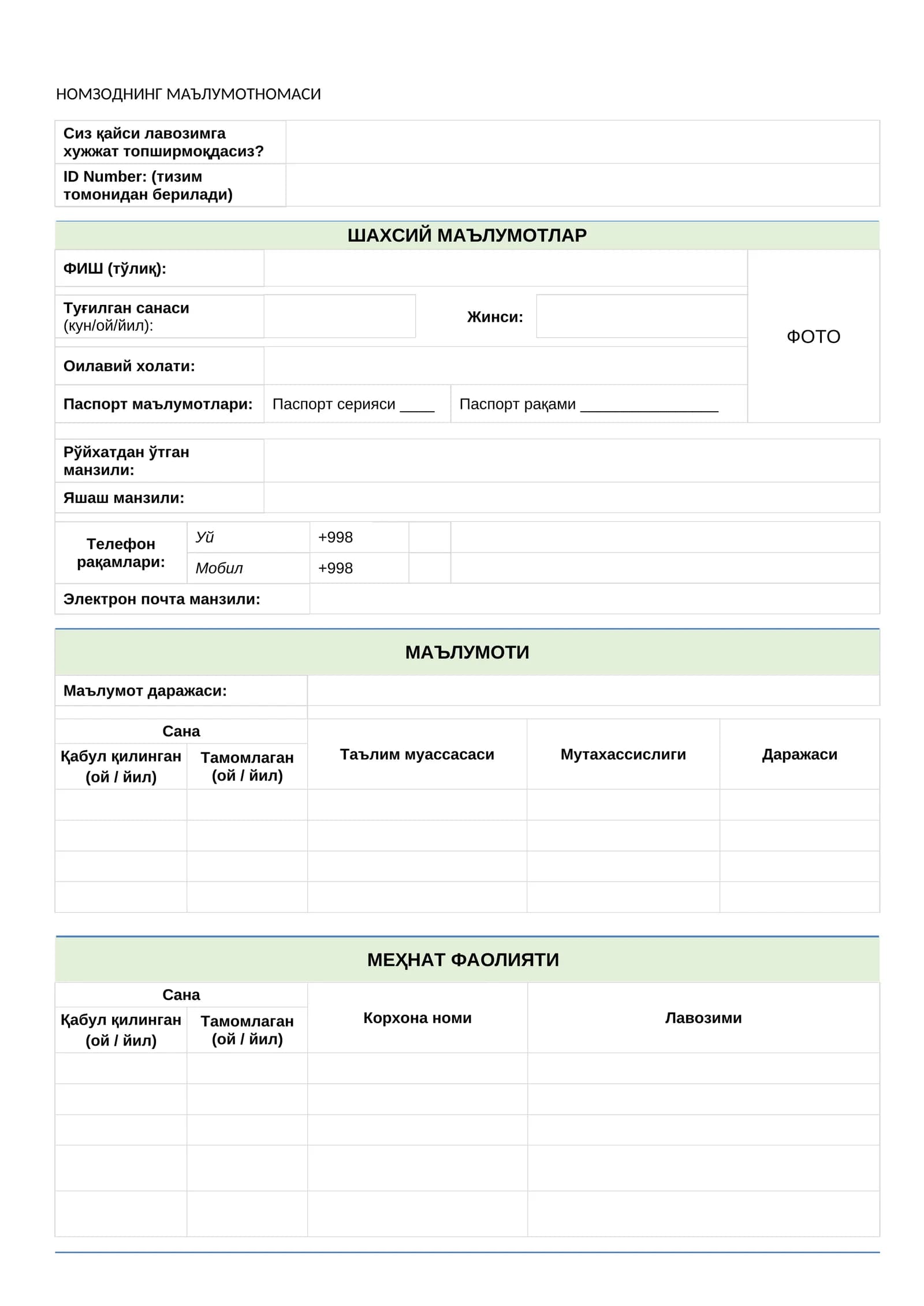 НОМЗОДНИНГ МАЪЛУМОТНОМАСИ