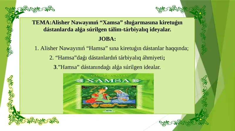 Alisher Nawayınıń “Xamsa” shıǵarmasına kiretuǵın dástanlarda alǵa súrilgen tálim-tárbiyalıq ideyalar