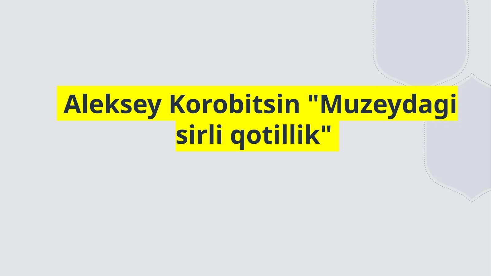 Muzeydagisirliqotillik