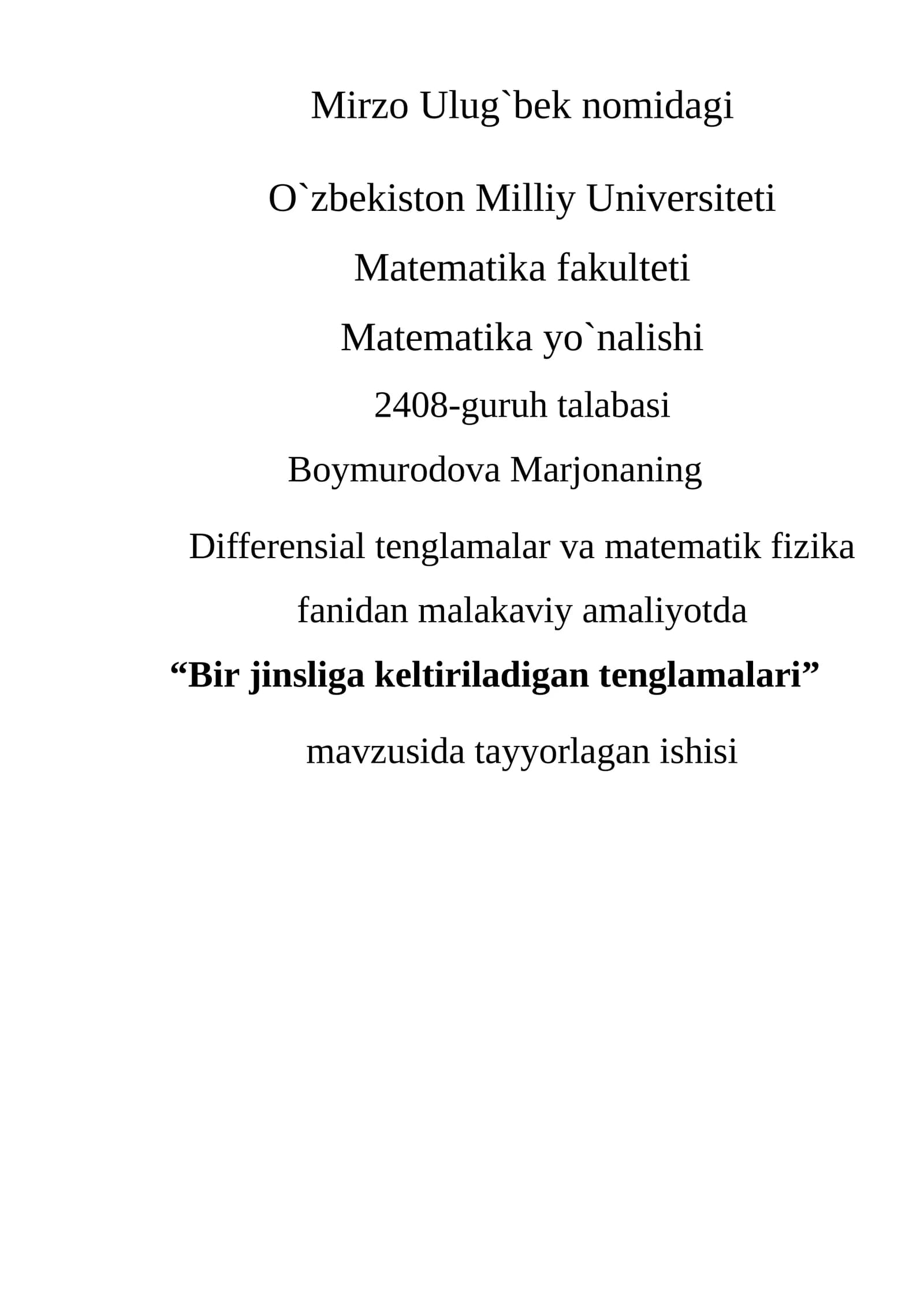 Bir jinsliga keltiriladigan tenglamalari