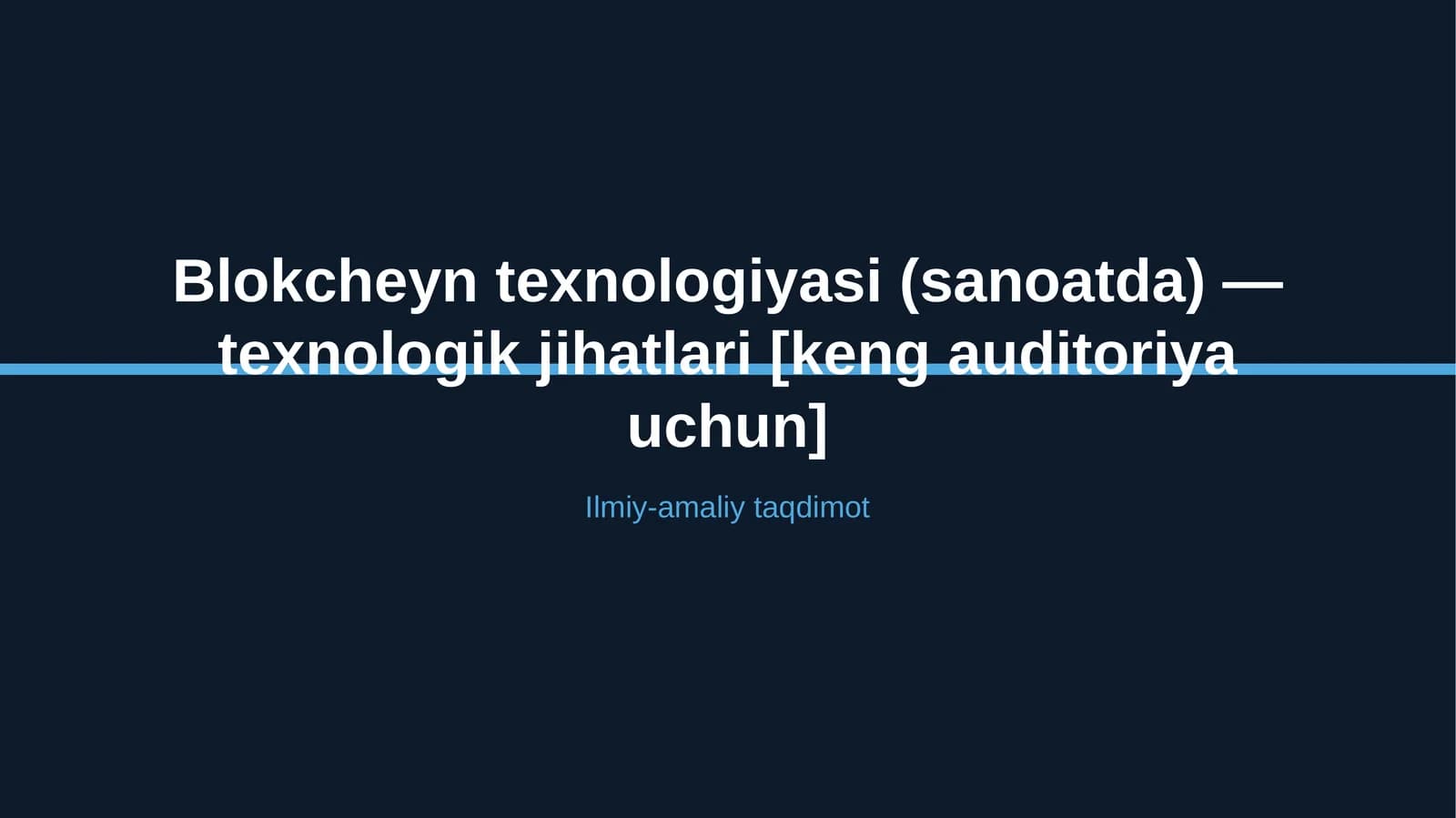 Blokcheyn texnologiyasi (sanoatda) — texnologik jihatlari [keng auditoriya uchun]