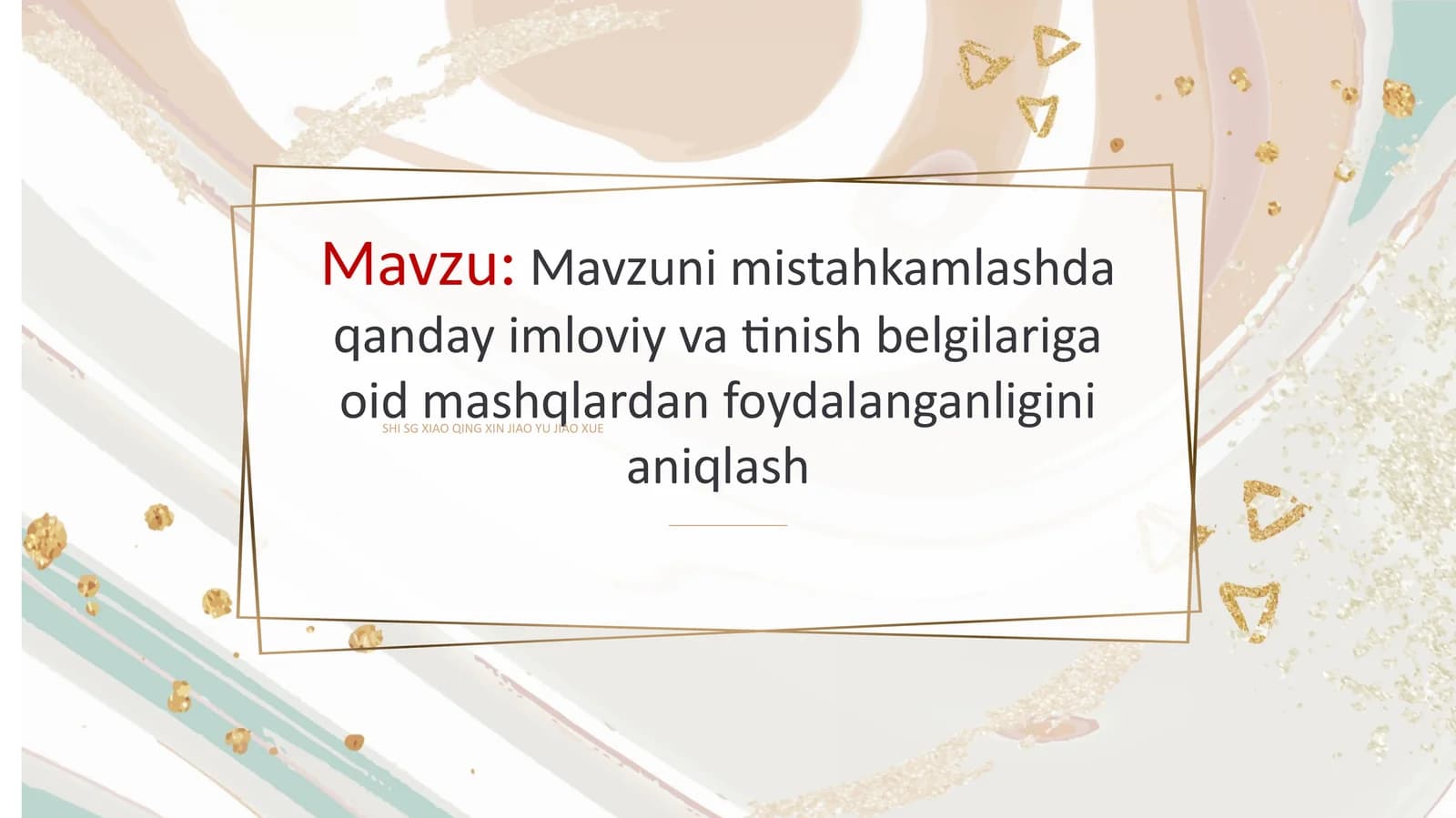 Mavzuni mistahkamlashda qanday imloviy va tinish belgilariga oid mashqlardan foydalanganligini aniqlash