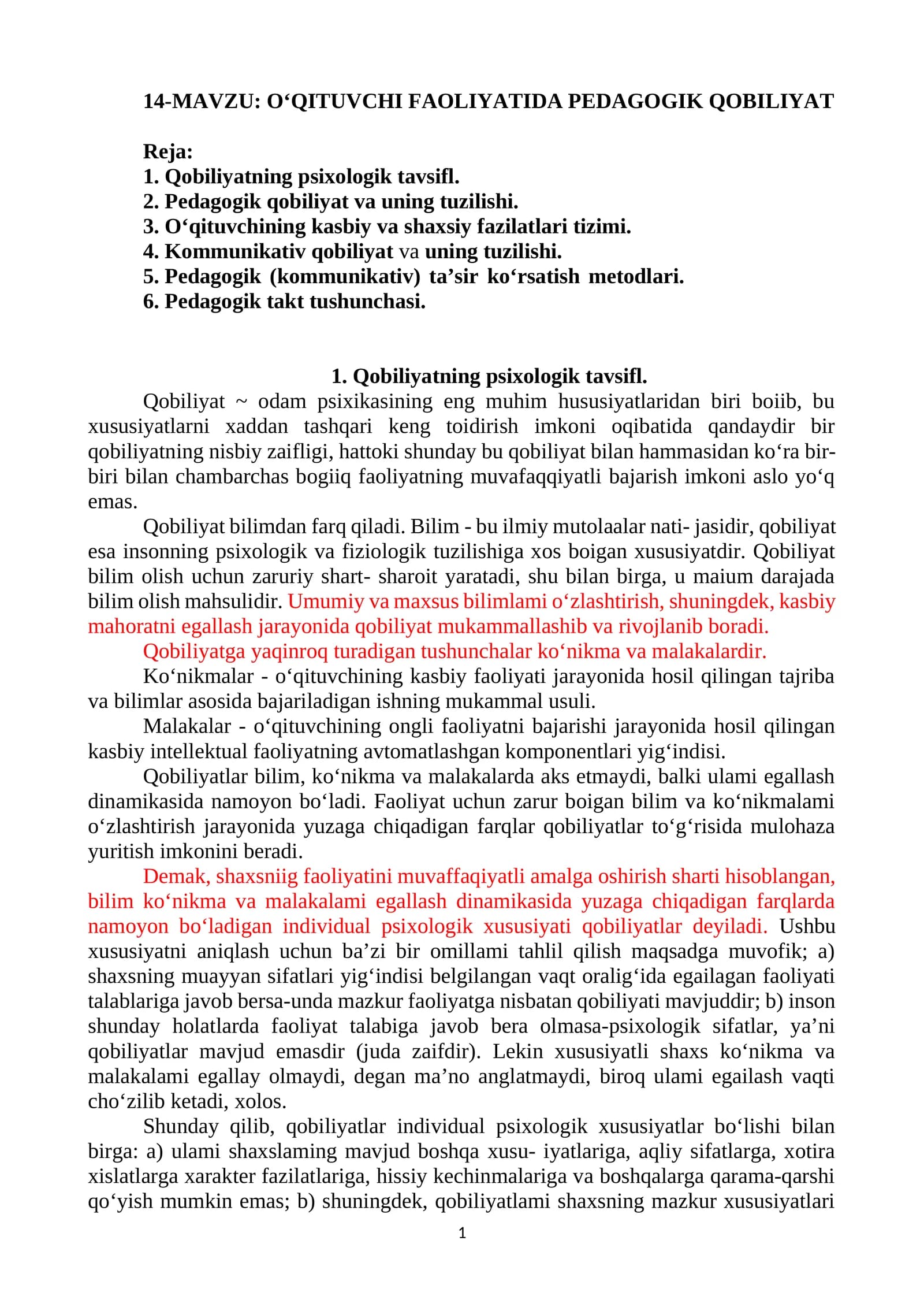 O‘QITUVCHI FAOLIYATIDA PEDAGOGIK QOBILIYAT