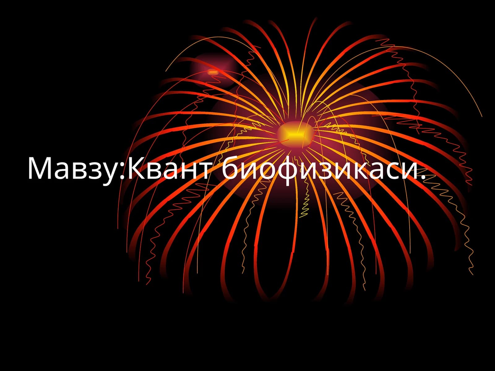 Квант биофизикаси