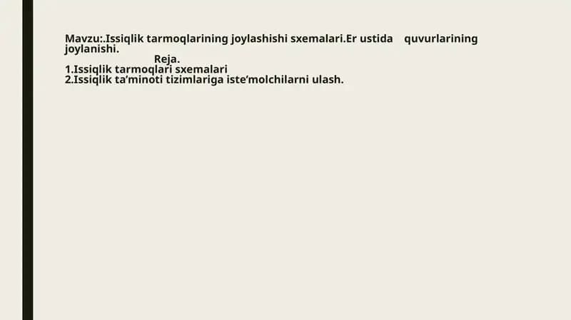 Issiqliktarmoqlarining joylashishi sxemalari