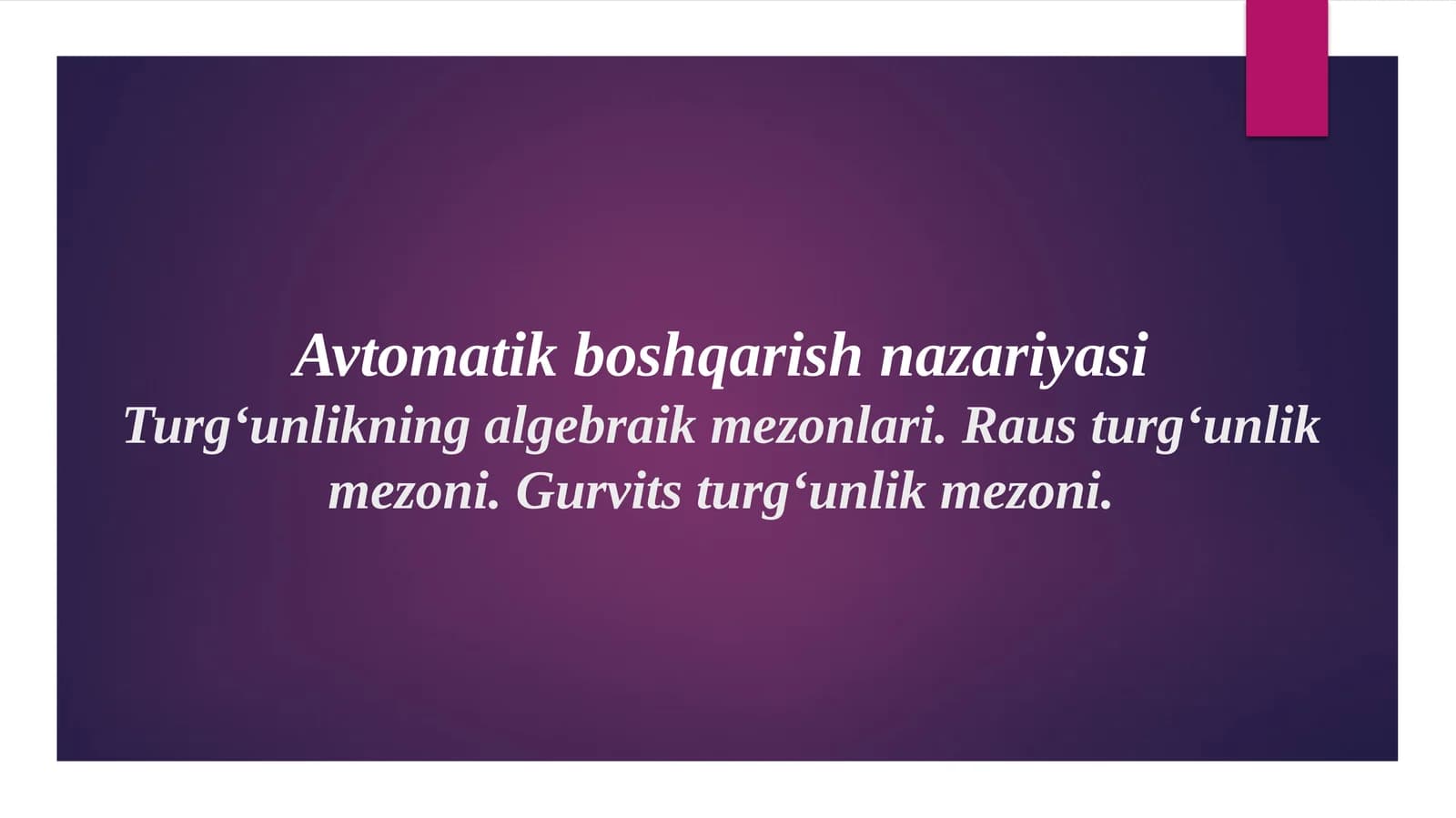 Algebraik turg‘unlik mezoni