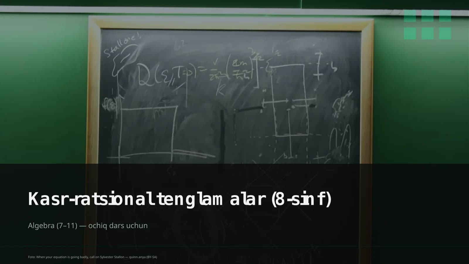 Kasr-ratsional tenglamalar (8-sinf)