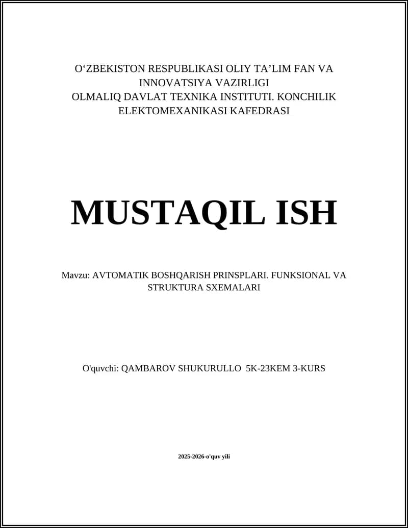 AVTOMATIK BOSHQARISH PRINSPLARI
