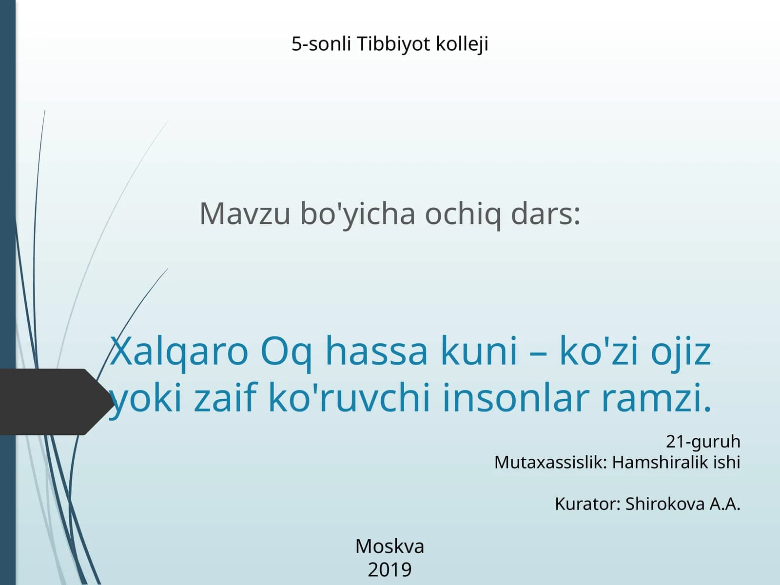 Ko'rish imkoniyati cheklanganlar va Oq hassa xalqaro kuni