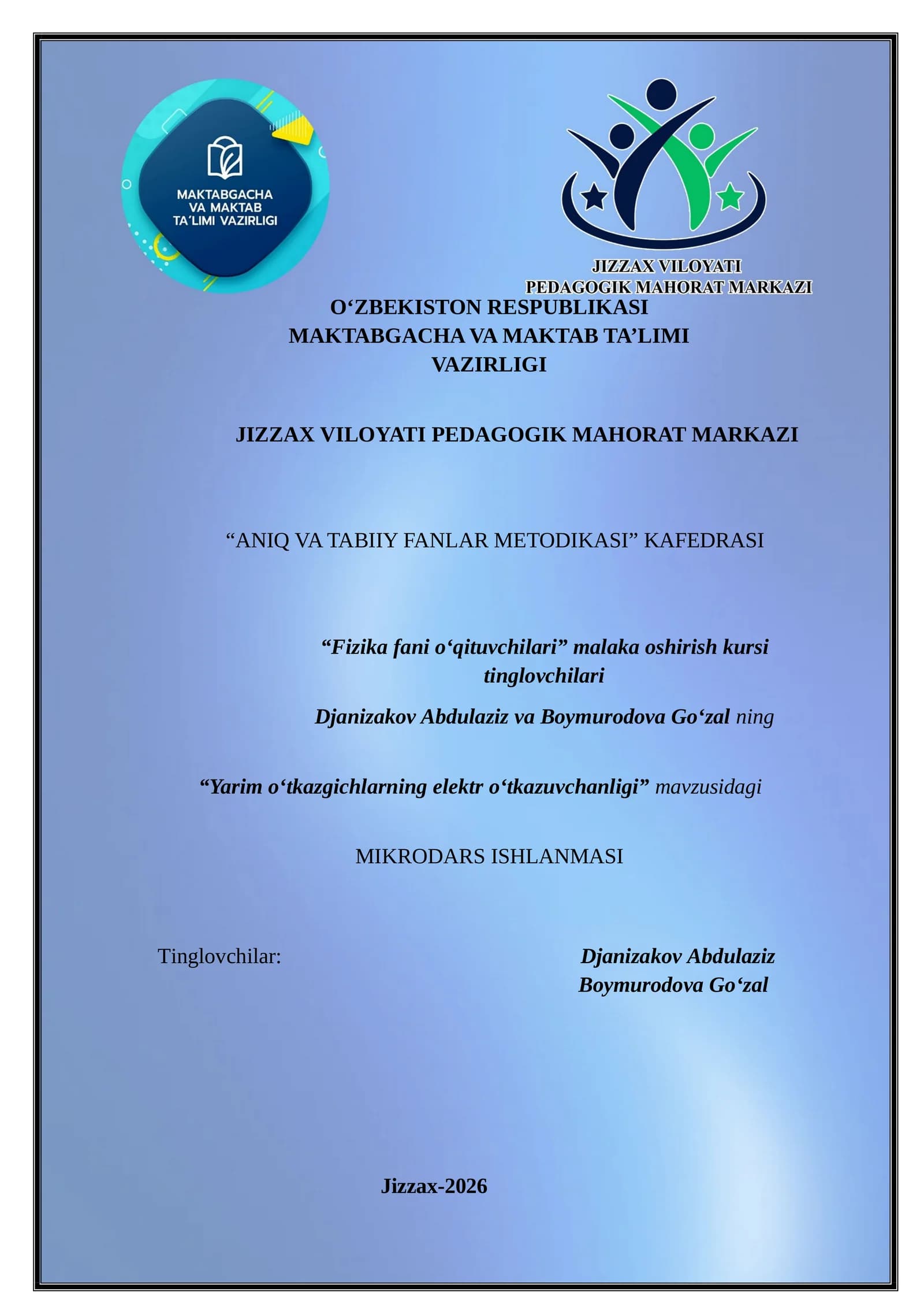 Fizika fani oʻqituvchilari malaka oshirish kursi