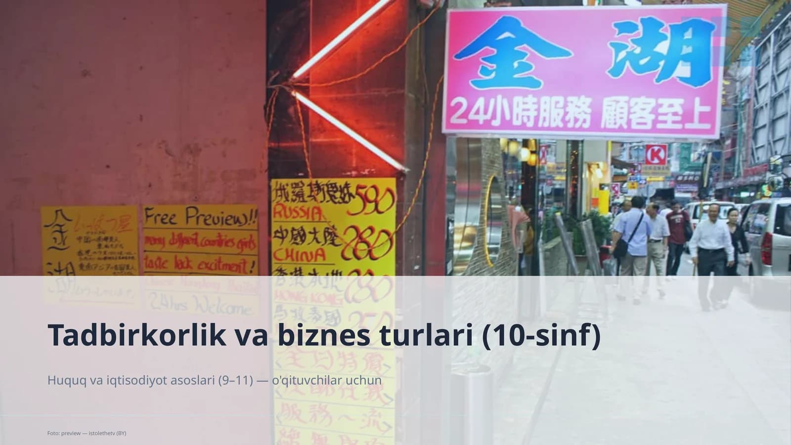 Tadbirkorlik va biznes turlari (10-sinf)