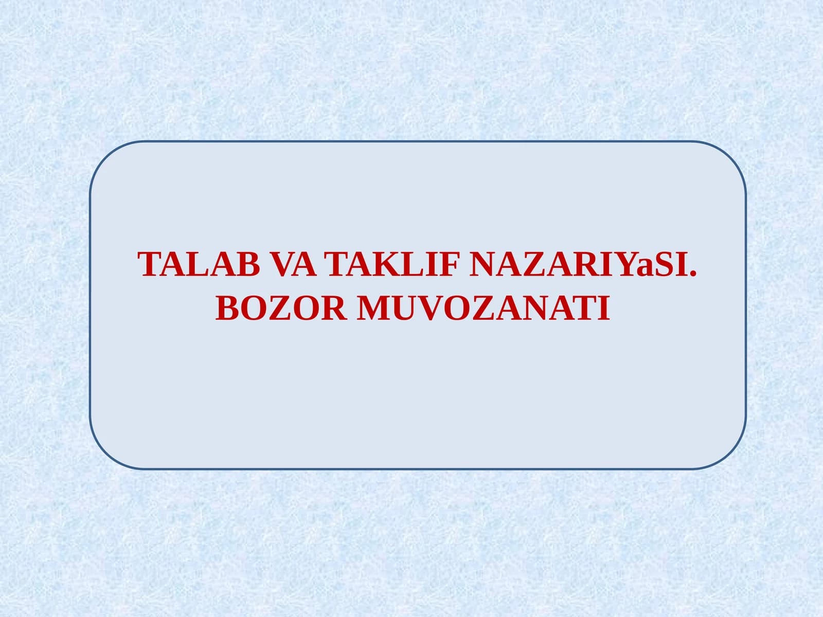 Iqtisodiyot nazariyasi