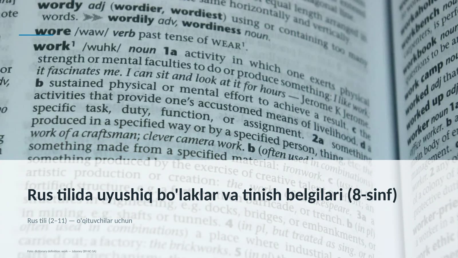 Rus tilida uyushiq bo'laklar va tinish belgilari (8-sinf)