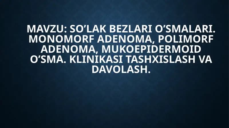 Мономорф аденома