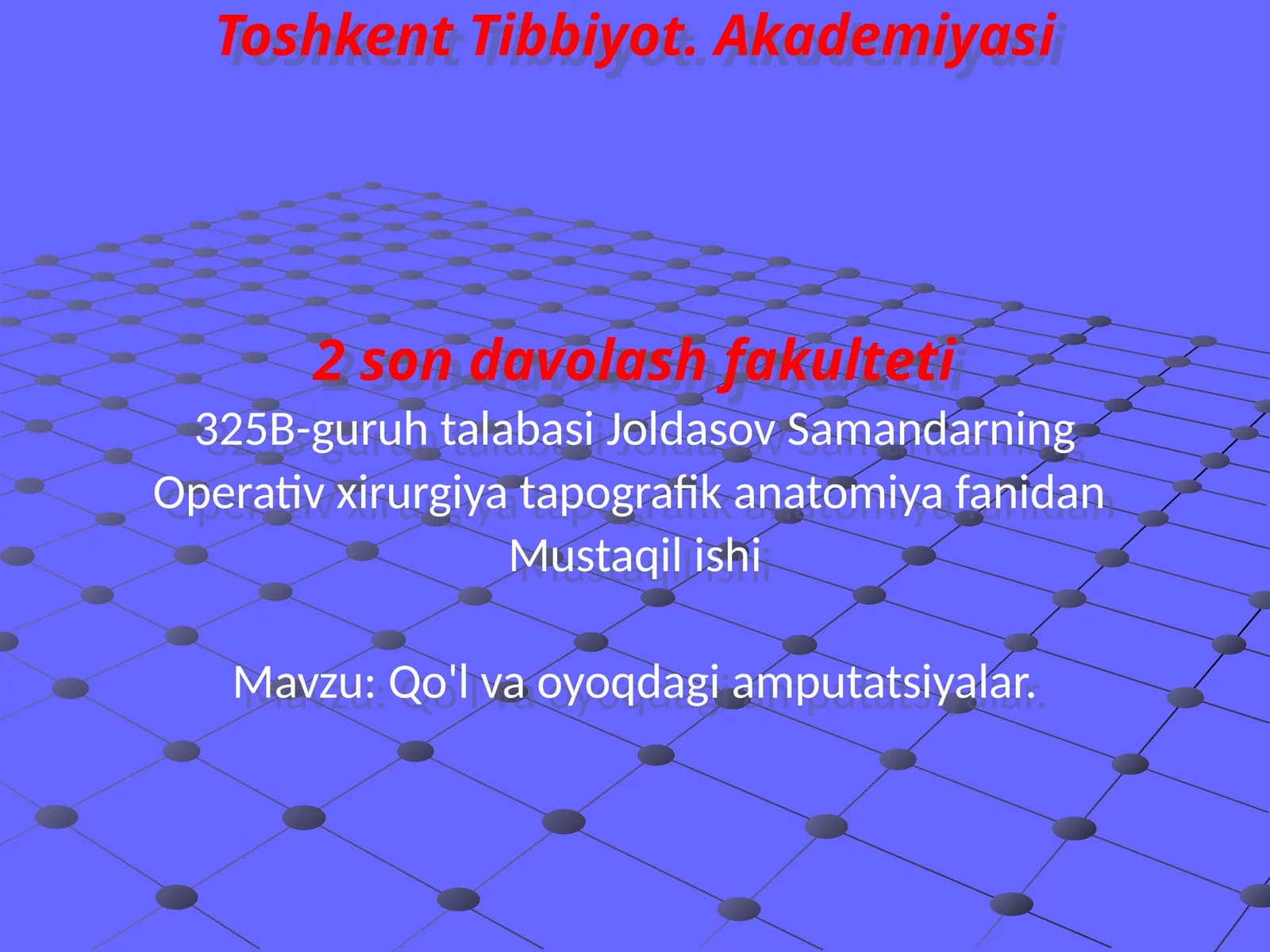 Ампутация. Amputatsiya