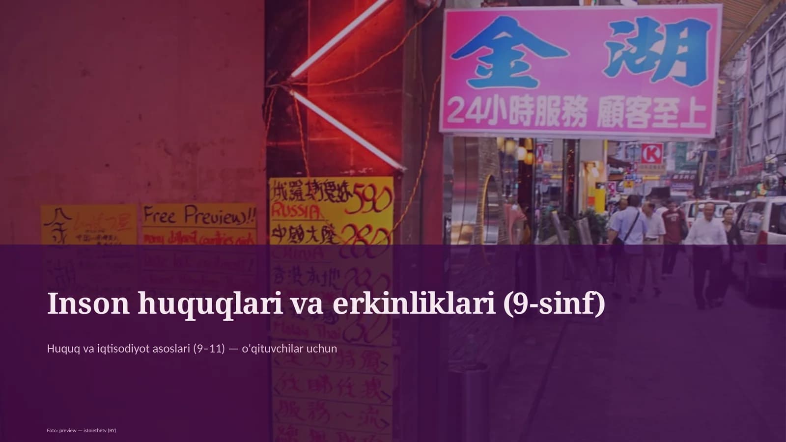Inson huquqlari va erkinliklari (9-sinf)