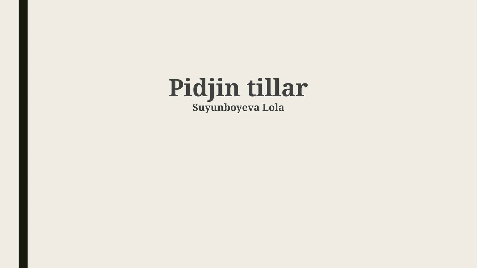 Pidjin tillar