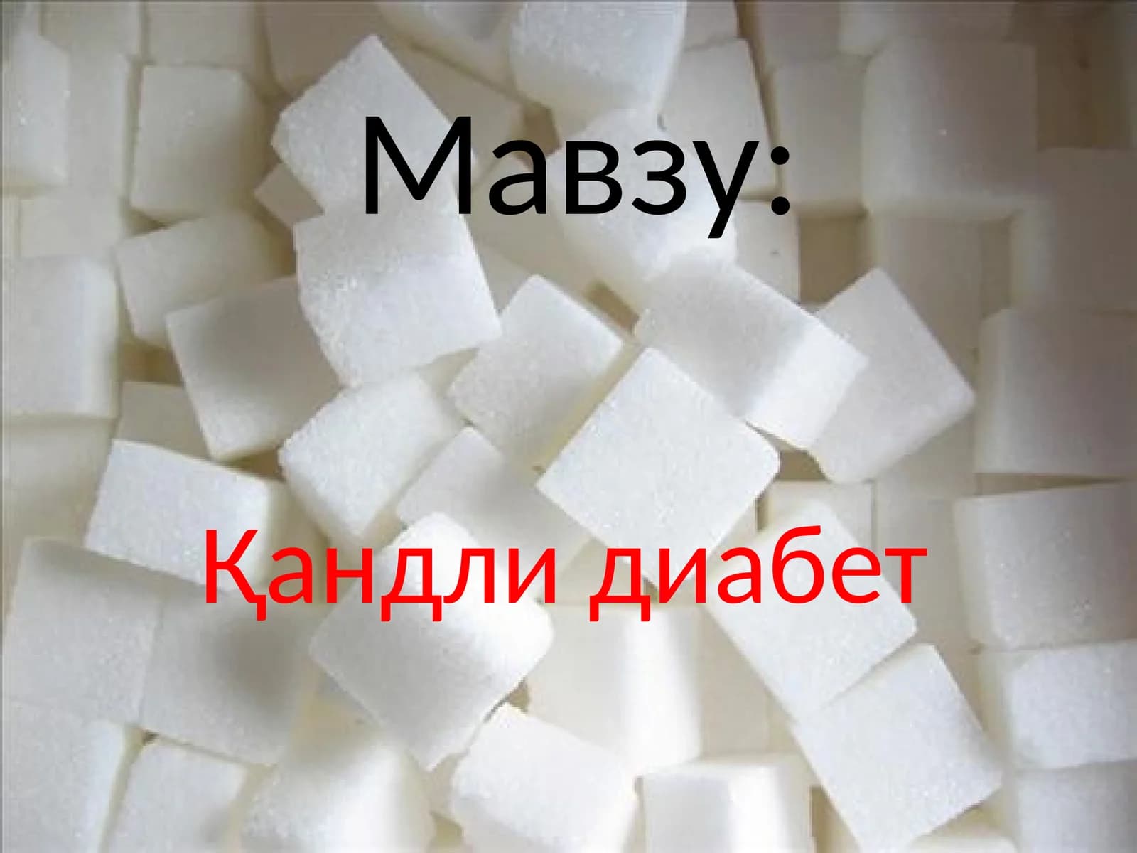 Qandli diabet