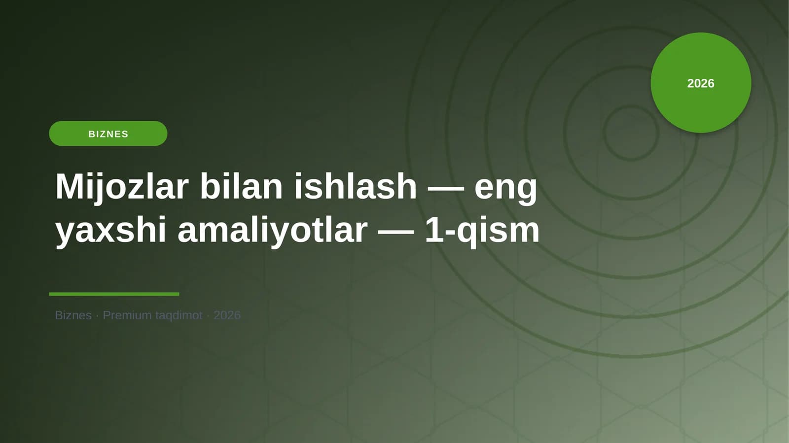 Mijozlar bilan ishlash — eng yaxshi amaliyotlar — 1-qism