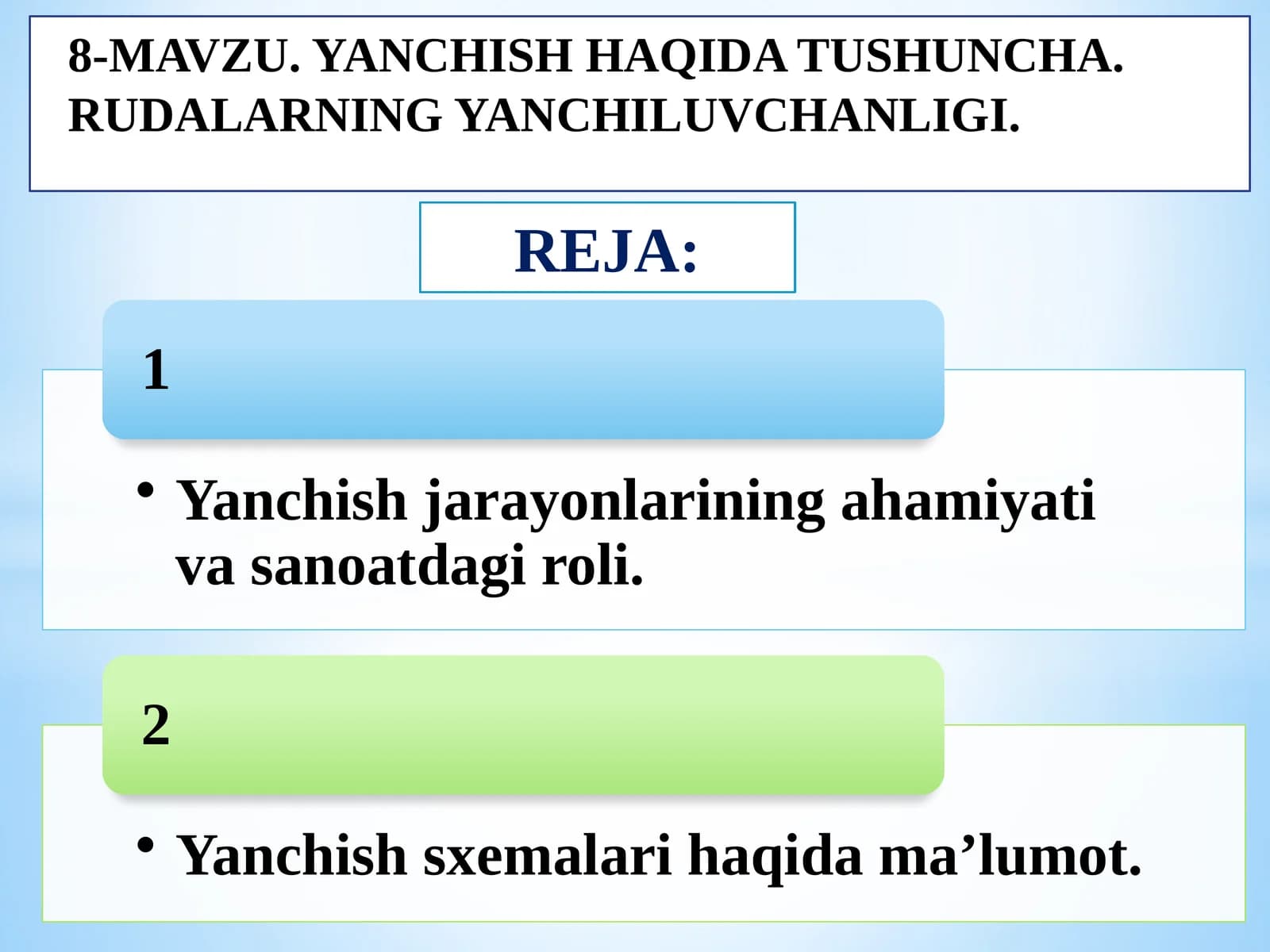 Yanchish haqida tushuncha