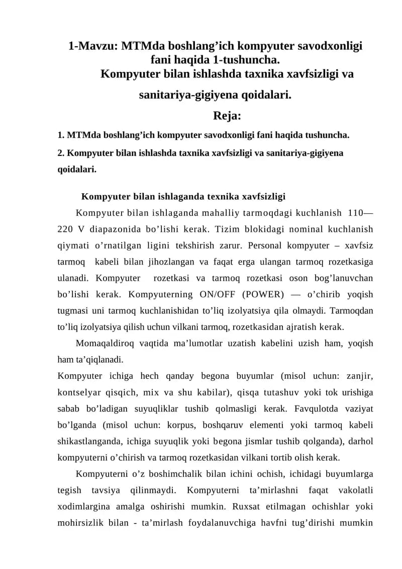 MTMda boshlang’ich kompyuter savodxonligi fani haqida 1-tushuncha