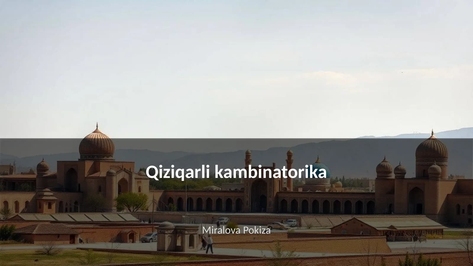 Qiziqarli kambinatorika