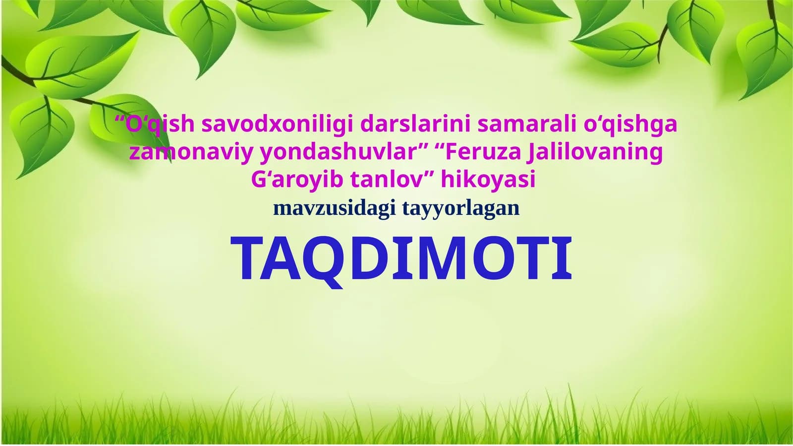 O‘qish savodxoniligi darslarini samarali o‘qishga zamonaviy yondashuvlar” “Feruza Jalilovaning G‘aroyib tanlov” hikoyasi