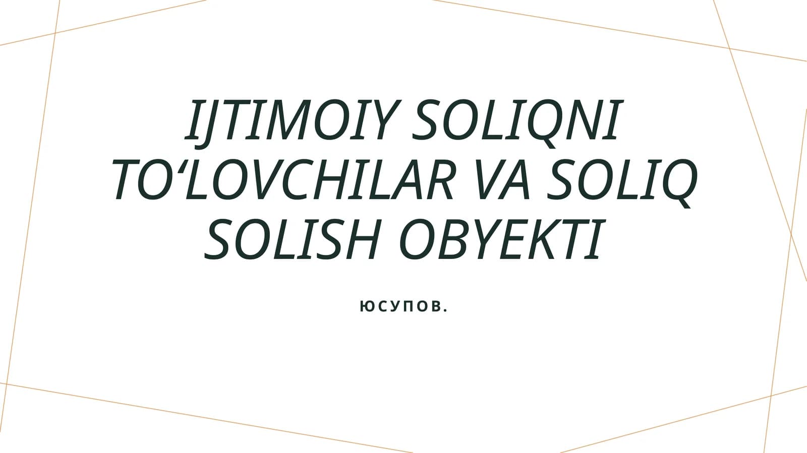 Ijtimoiy soliqni to‘lovchilar va soliq solish obyekti