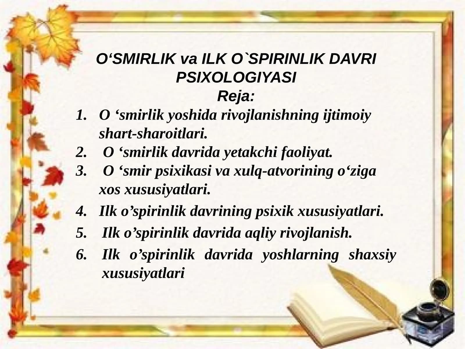 O‘SMIRLIKvaILK O`SPIRINLIK DAVRI PSIXOLOGIYASI