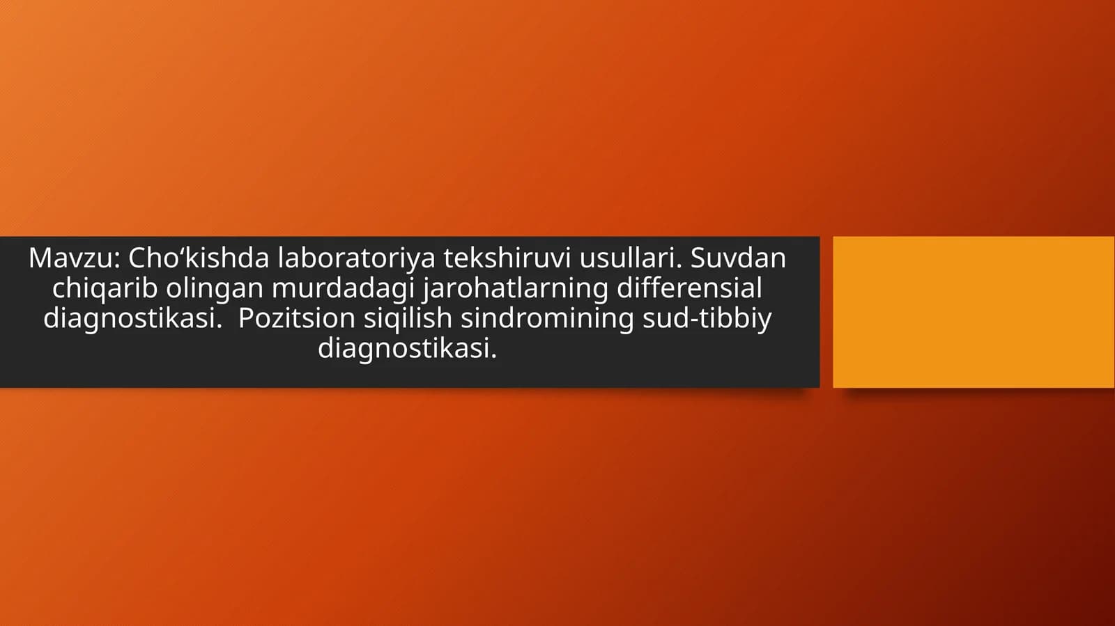 Cho‘kishda laboratoriya tekshiruvi usullari. Suvdan chiqarib olingan murdadagi jarohatlarning differensial diagnostikasi.  Pozitsion siqilish sindromining sud-tibbiy diagnostikasi.