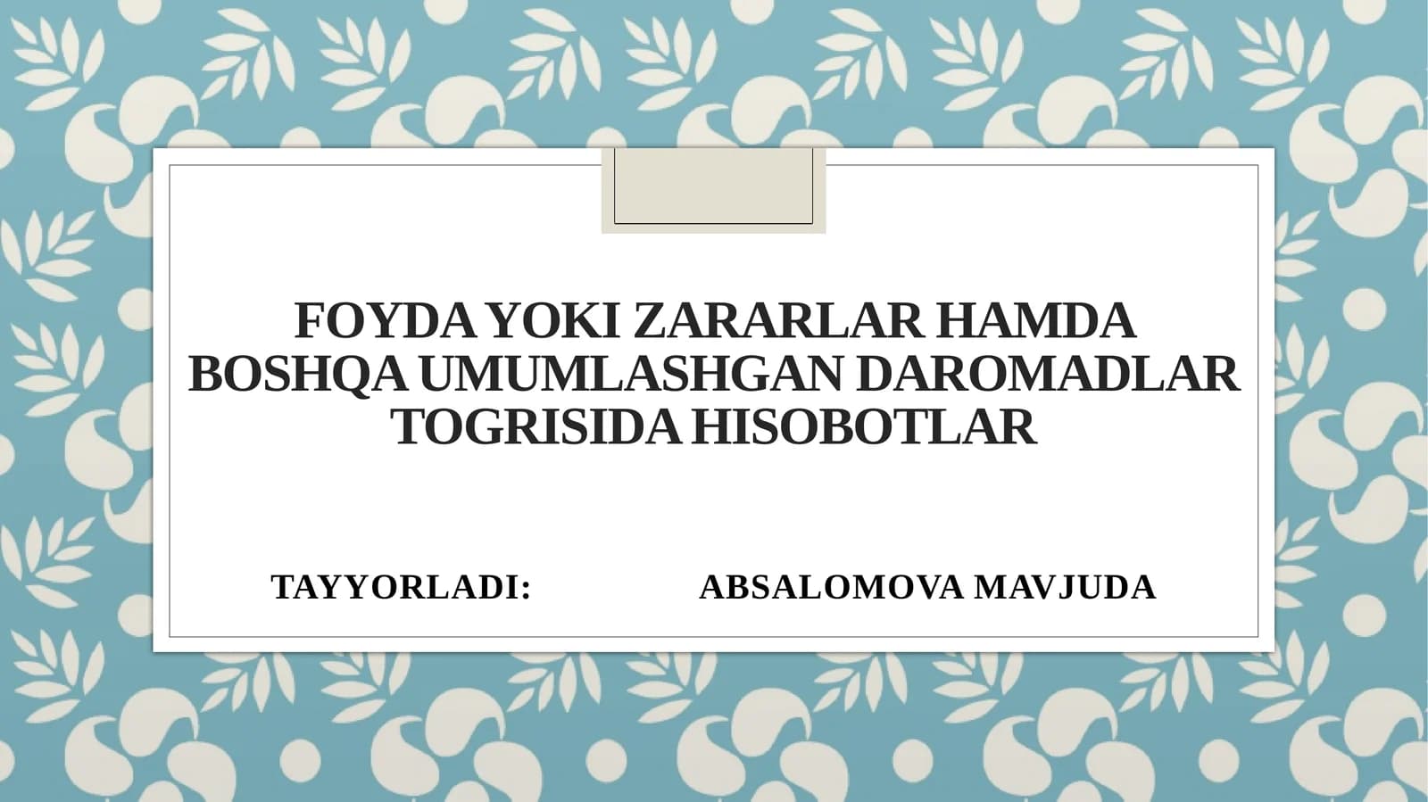 Moliyaviy hisobotlar har qanday korxona yoki tashkilot faoliyatining moliyaviy holatini tushunish va baholash uchun asosiy vosita hisoblanadi