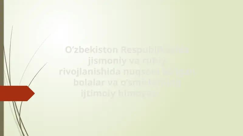 O’zbekiston Respublikasida jismoniy va ruhiy rivojlanishida nuqsoni bo’lgan bolalar va o’smirlarning ijtimoiy himoyasi.