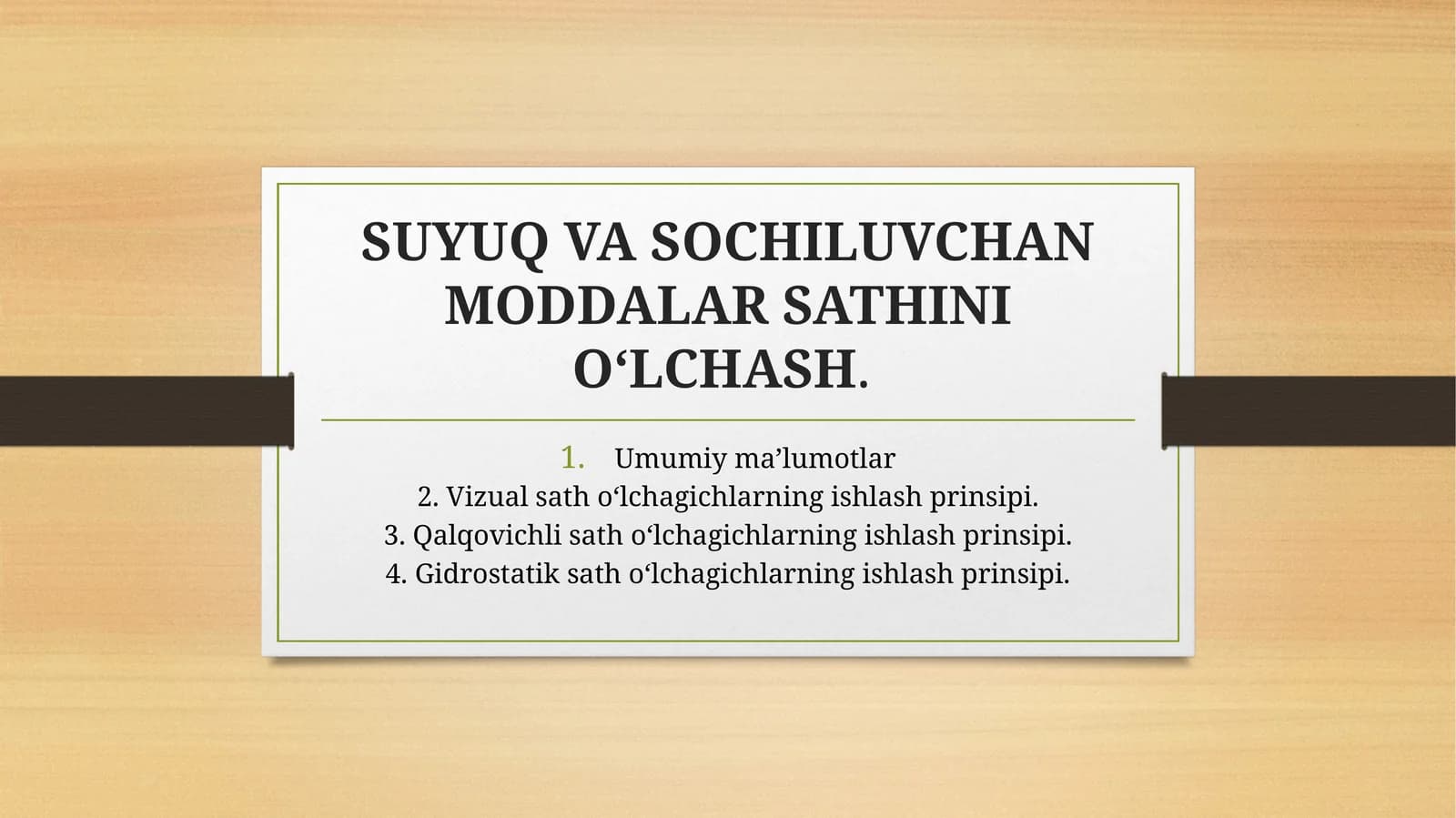 Sath o‘lchagichlar
